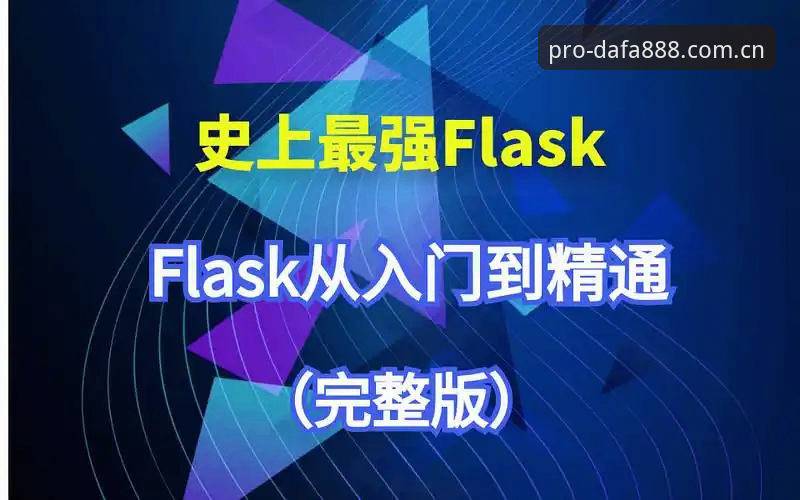 dafa888好用吗攻略 dafa888平台使用指南:从入门到精通的完整攻略